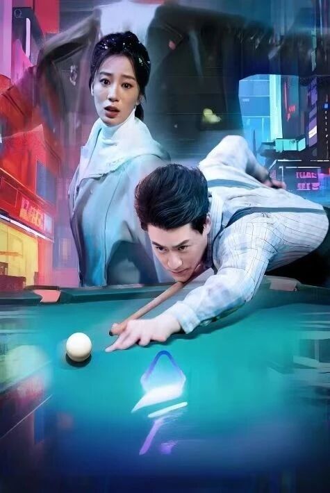 نىقاپلىق بىليارت شاھى