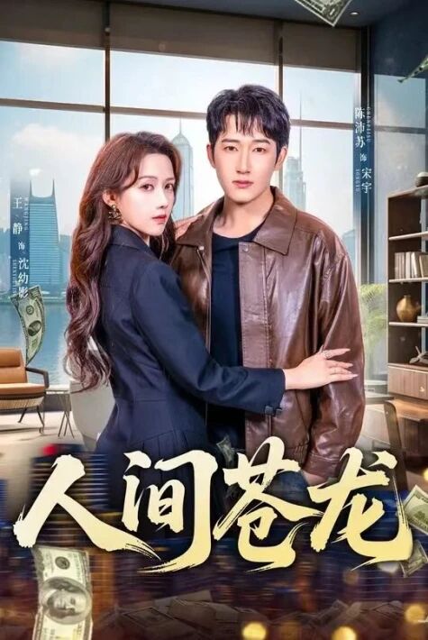 ئەل ئارىسىدىكى قالتىس مۇھاپىزەتچى