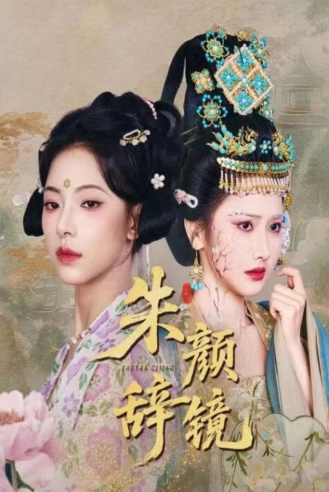 بۇزۇلغان چىراي