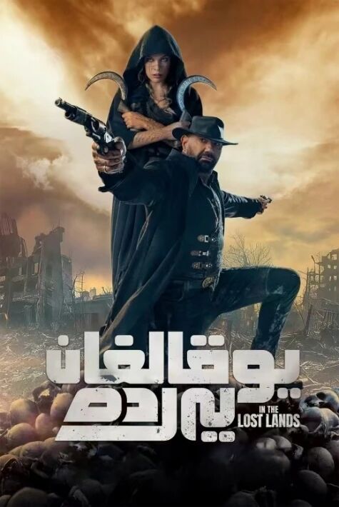 يوقالغان يەردە