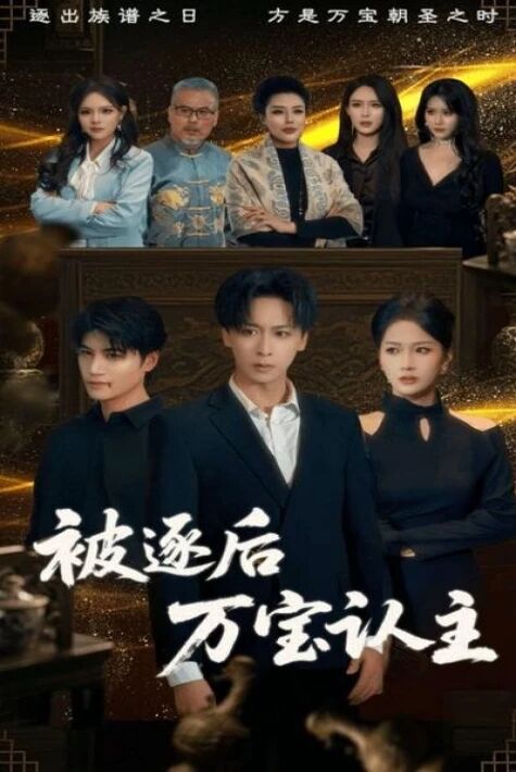 تاشلىۋىتىلگەن كەسىپ ئەھلى