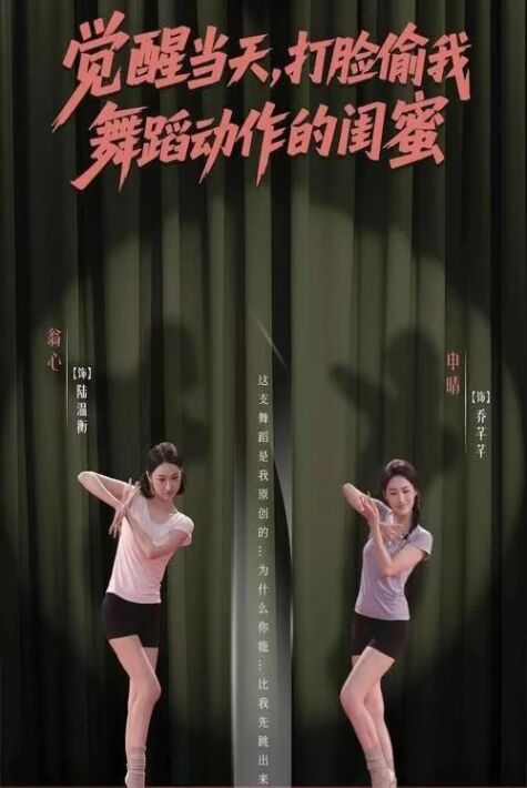 قايتا تىرىلگەن ئۇسۇلچى قىز