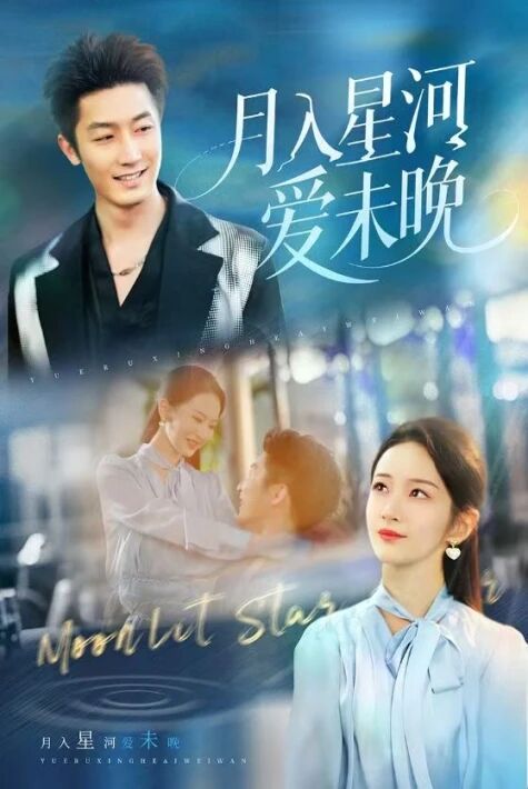 كىچىكمىگەن سۆيگۈ