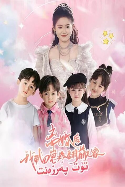 تۆت پەرزەنت