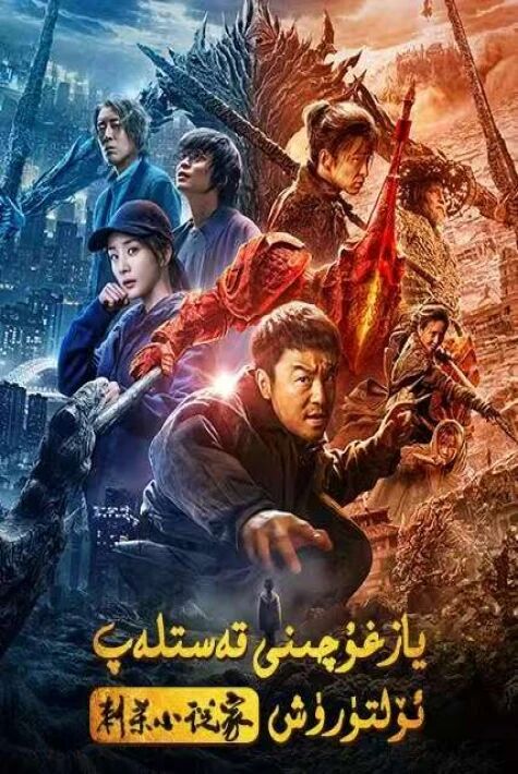 يازغۇچىنى قەستلەپ ئۆلتۈرۈش 1