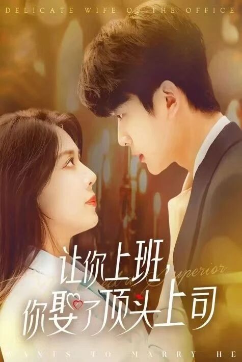  لېدىر بىلەن توي قىلىش