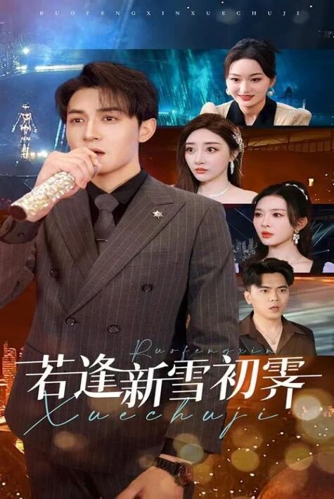 ئاشكارلانغان سۈيقەست