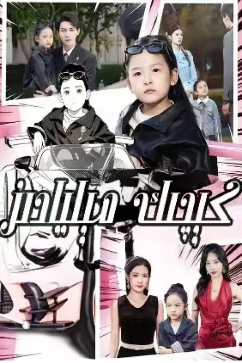 كېچىك مىليادىر