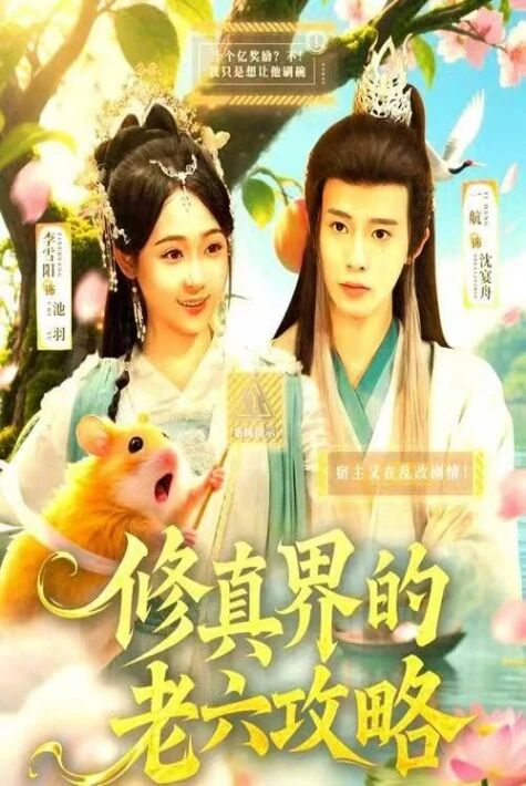 ئاجايىپ دۇنيا2025