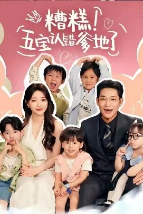 قوشكىزەكلەرنىڭ تەقدىرى