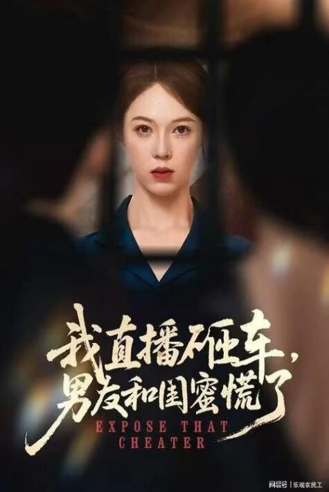 ئەمەلگە ئاشمىغان سۈيقەست