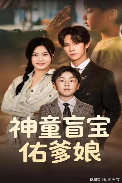 كىچىك قوغدىغۇچى