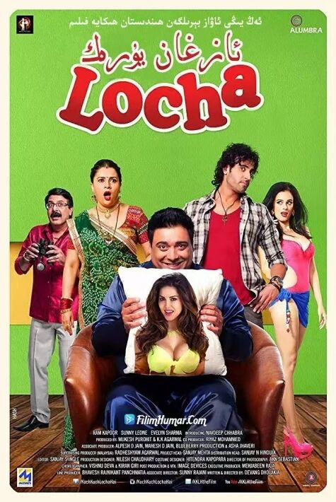 ئازغان يۈرەك