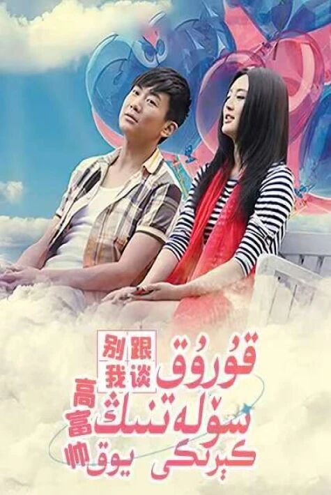 قۇرۇق سۆلەتنىڭ كېرىكى يوق