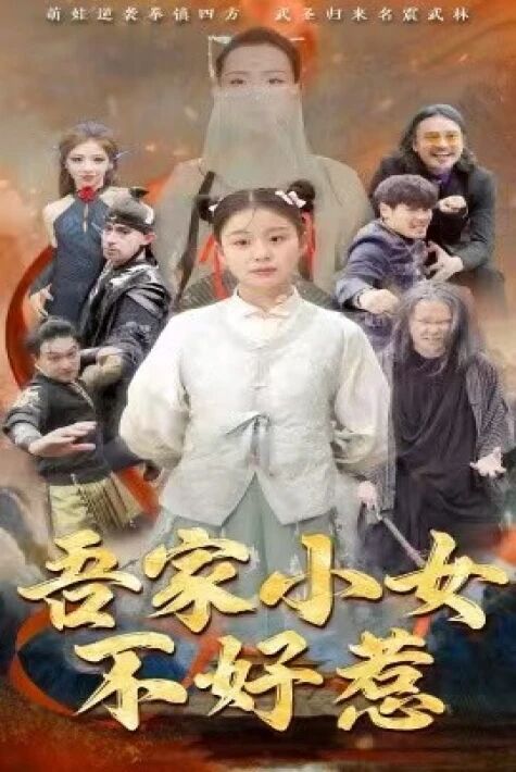 پالۋان قىزلار يىغىلىشى