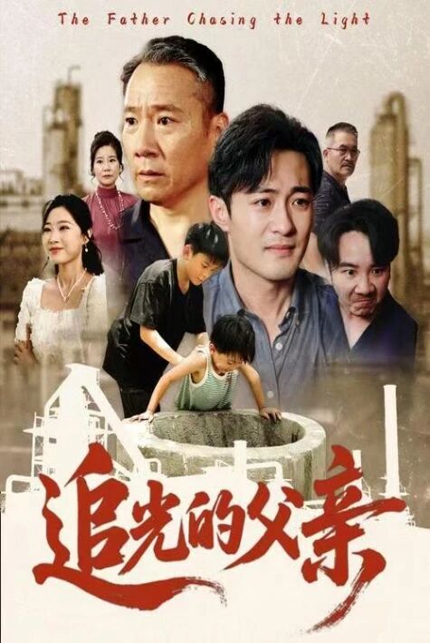 چاقنىغان دادا _ قەيسەر دادا