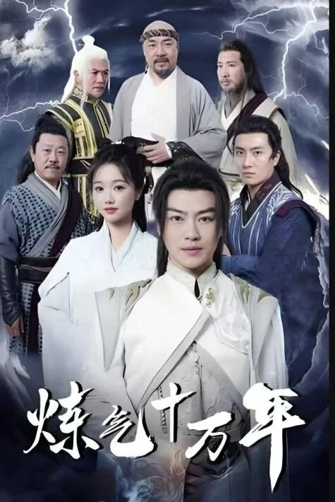 پەلەككە تاقاشقان ماھارەت