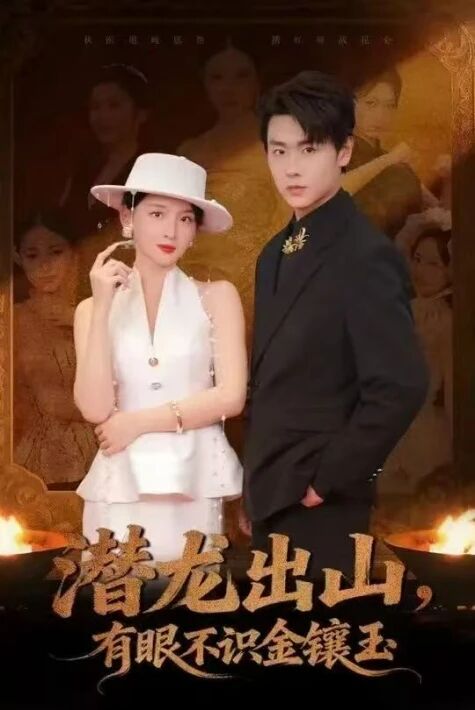 چاپانغا قارىماي ئادەمگە قارا