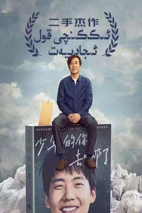 ئىككىنچى قول ئىجادىيەت