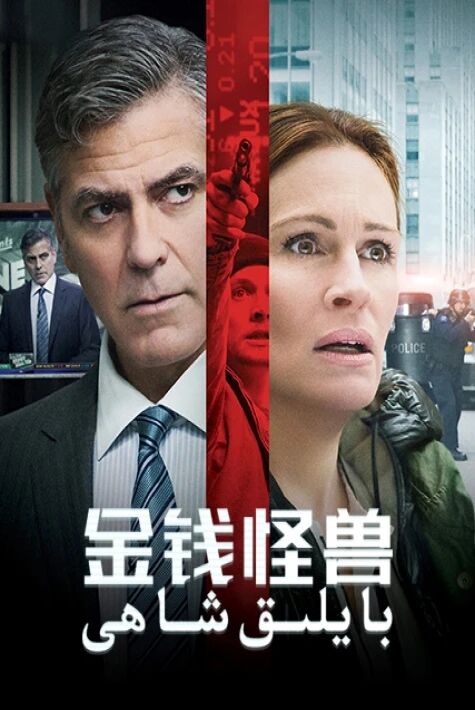 بايلىق شاھى 