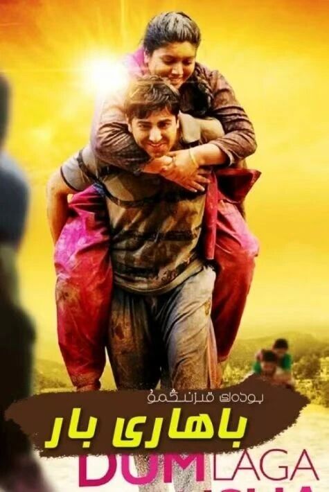 بودەك قىزنىڭمۇ باھارى بار