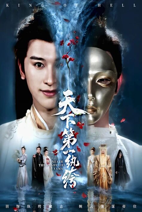 پايىشۋاز بەگزادە