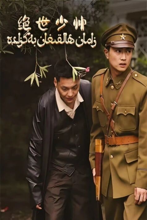 زامان ھالقىغان بەگزادە 2025