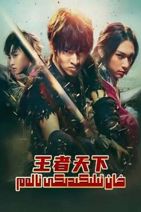 خان ئىلىكىدىكى  ئالەم