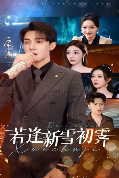 ئەگەر قار ياققاندا ھاۋا ئېچىلسا