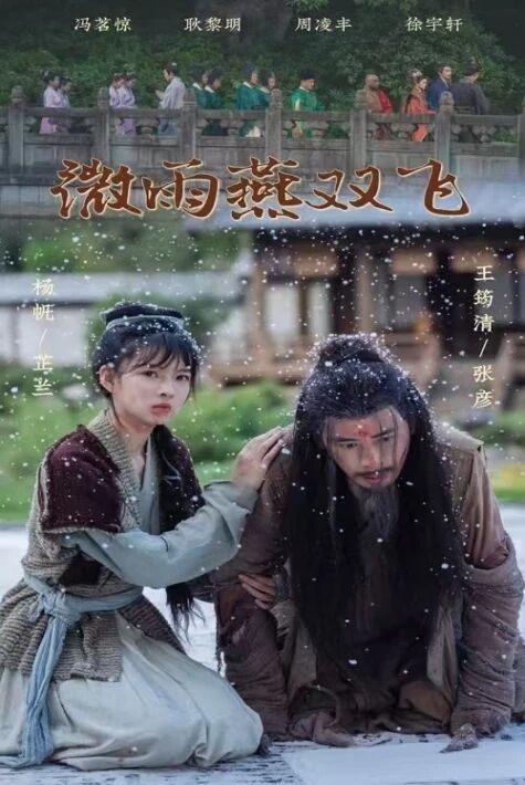 شەھەر سىرتىدىكى كۆل بويى