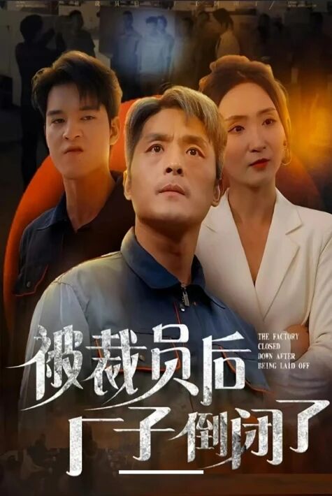 جوڭخې زاۋۇتى