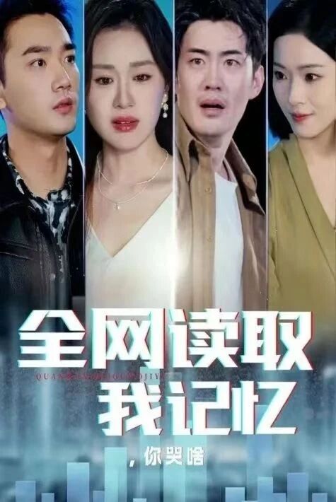 توردا تارقالغان خاتىرە