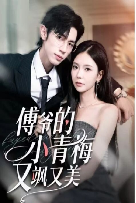 بالىلىقتىن باشلانغان مۇھەببەت