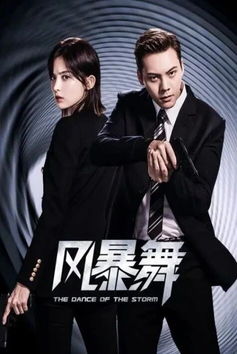 رزۋىىچىكلار كۆرىشى