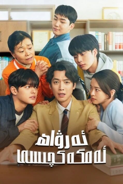 ئەمگەك لاۋازىمى ئەپەندى