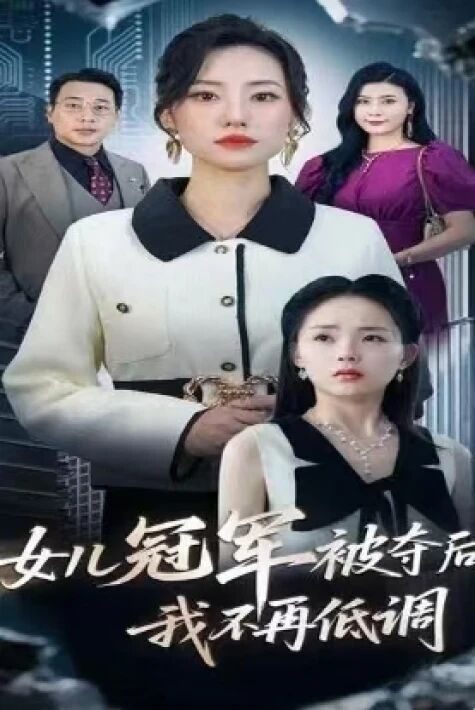 قىزىمنىڭ شەرىپىنى تالاشساڭ بولدى قىممايمەن