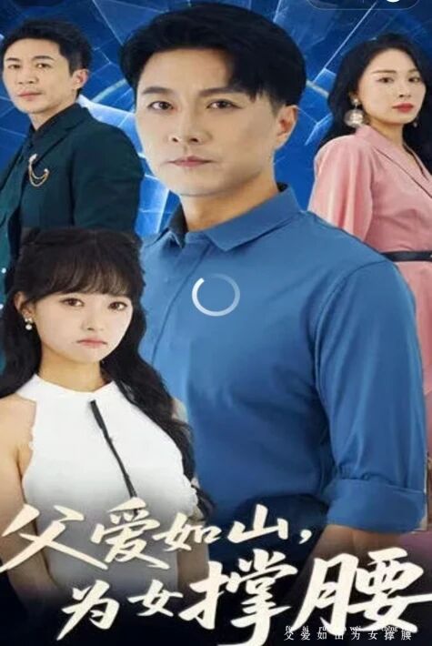 ئاتا مىھرى ماڭا يار يۈلەك