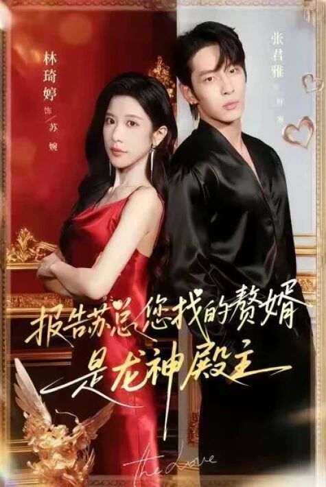 سۇ لېدىرنىڭ قالتىس ئېرى