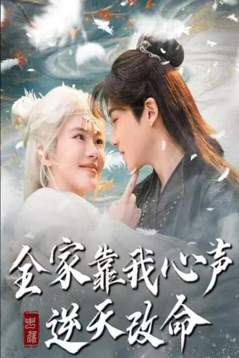 پۈتۈن ئائىلە ماڭا قاراشلىق