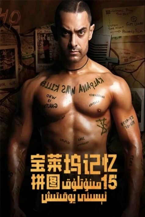 15مىنۇتلۇق ئېسىنى يوقۇتۇش