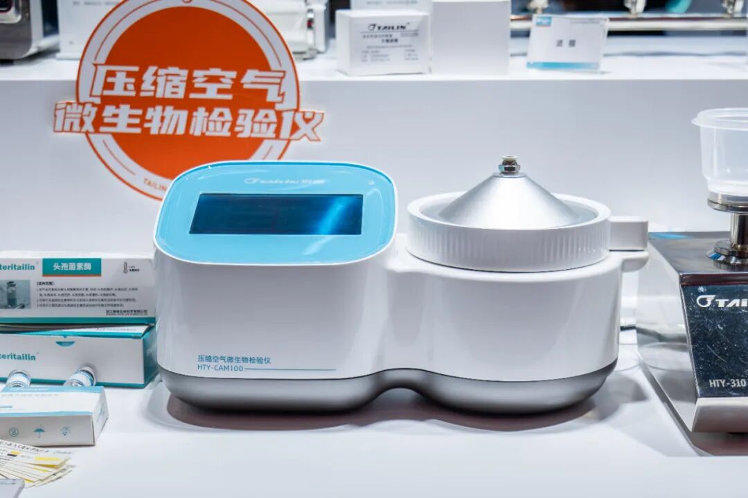 泰林生物亮相重慶藥機(jī)展：以自主創(chuàng)新驅(qū)動國產(chǎn)替代，領(lǐng)航制藥裝備新未來