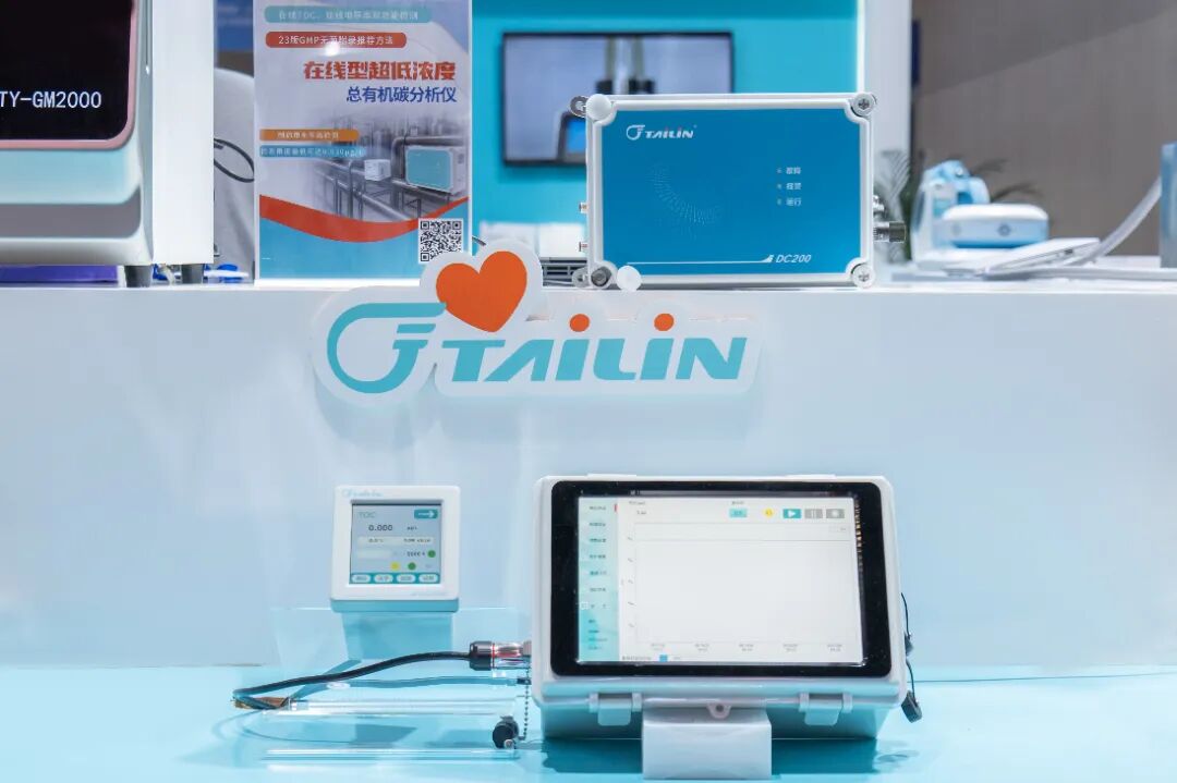 泰林生物亮相重慶藥機(jī)展：以自主創(chuàng)新驅(qū)動國產(chǎn)替代，領(lǐng)航制藥裝備新未來