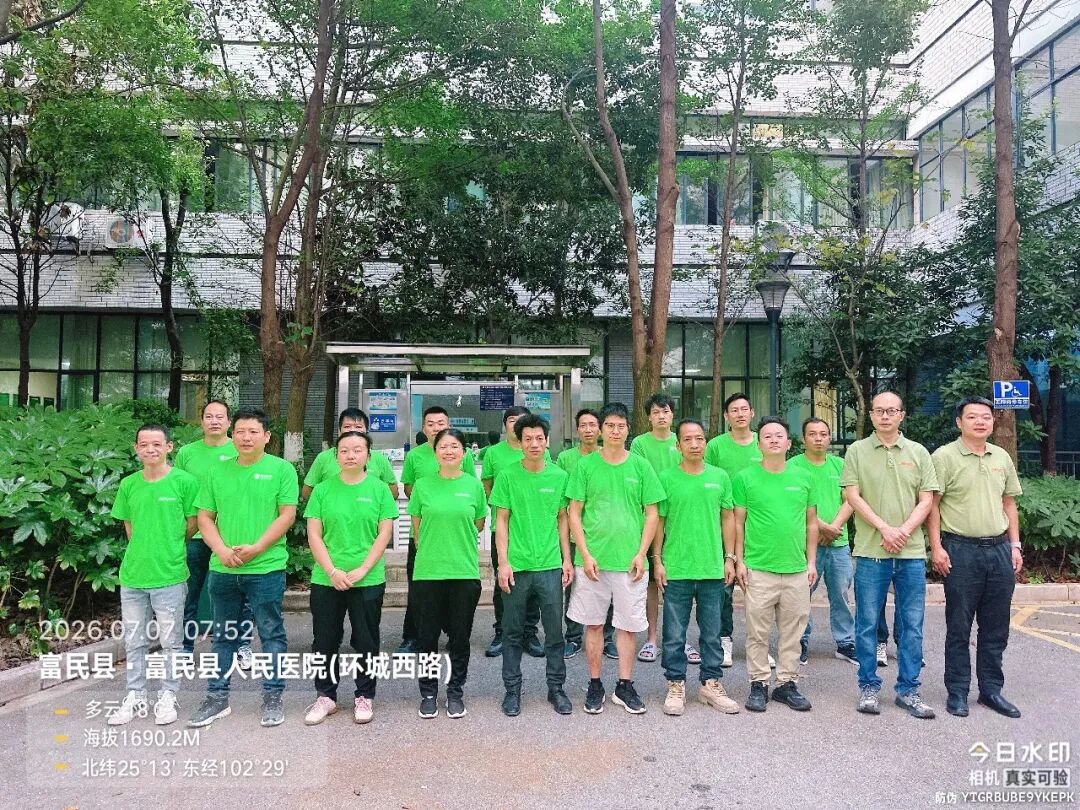 绿舟腻子粉