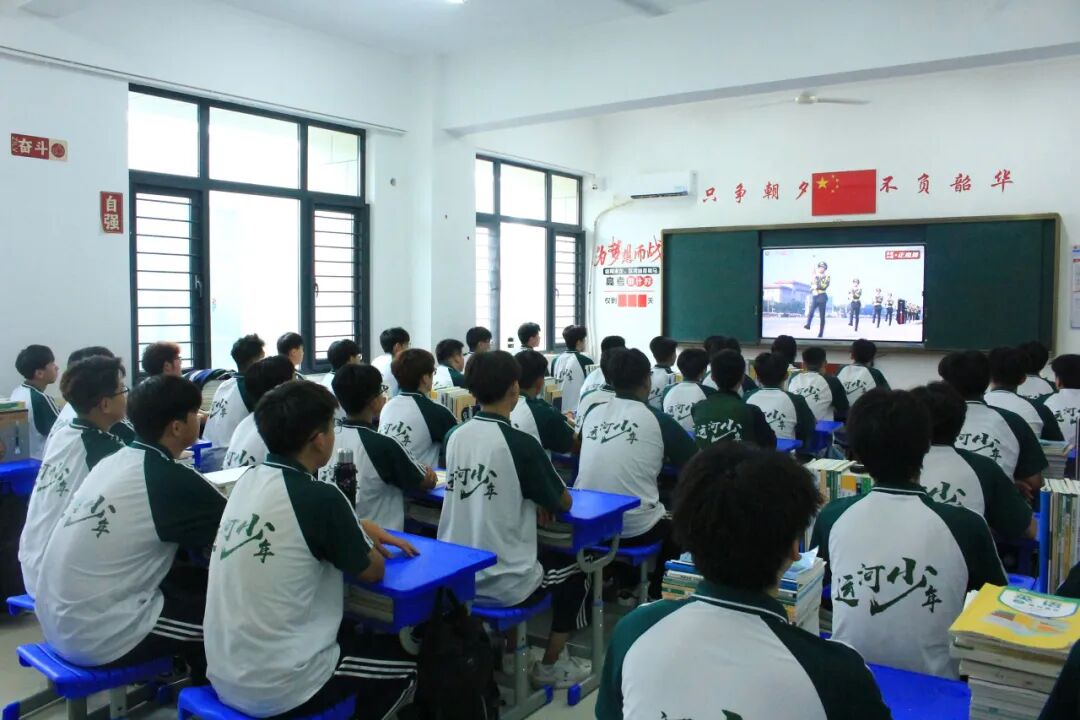 【阅兵展国威 吾辈当自强】山东运河技工学校全体师生共同观看阅兵仪式(图24)