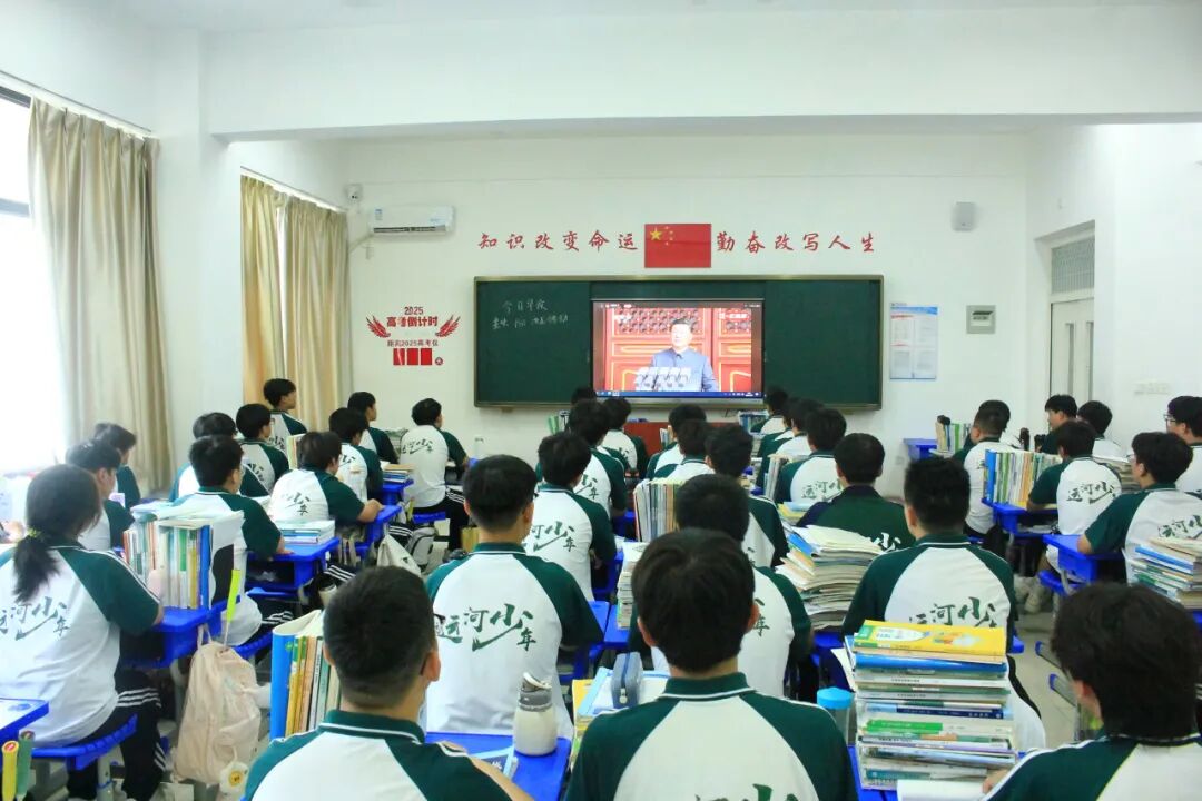 【阅兵展国威 吾辈当自强】山东运河技工学校全体师生共同观看阅兵仪式(图20)