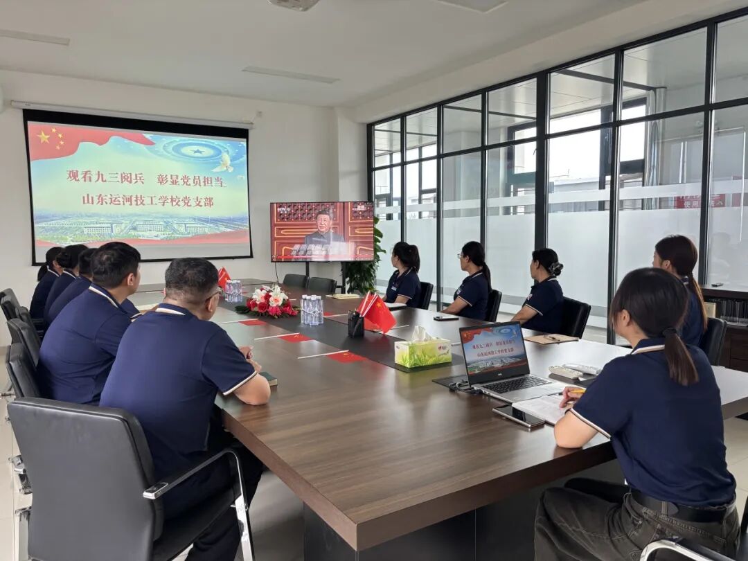 【阅兵展国威 吾辈当自强】山东运河技工学校全体师生共同观看阅兵仪式(图13)
