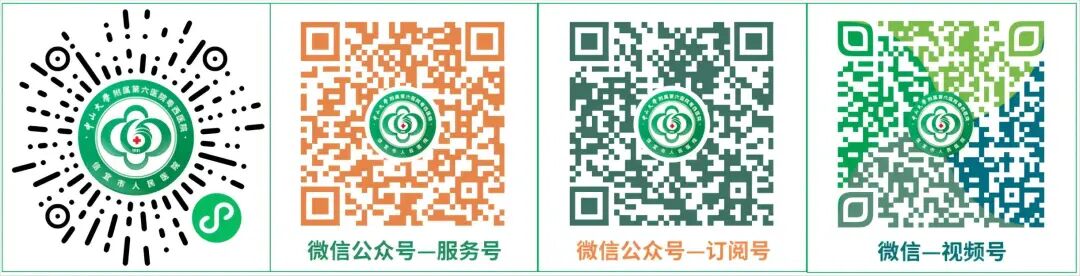 佑创怎么用勇毅前行担使命 守正创新佑安康 ——中山六院粤西医院2025年发展回顾与展望_https://www.jmylbn.com_新闻资讯_第9张