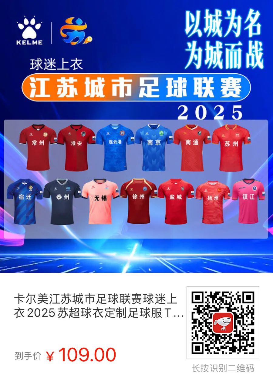 南京这次成真