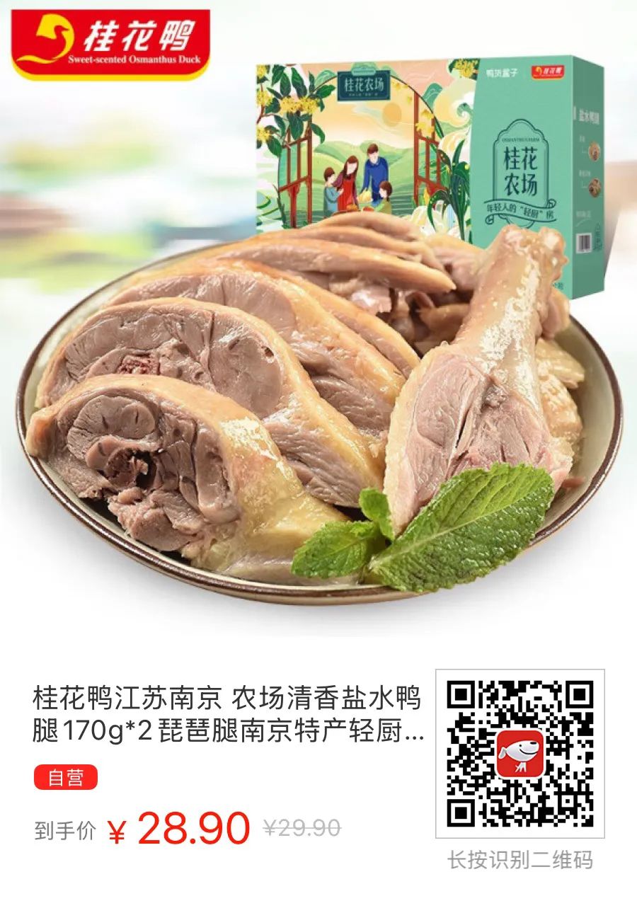 南京这次成真