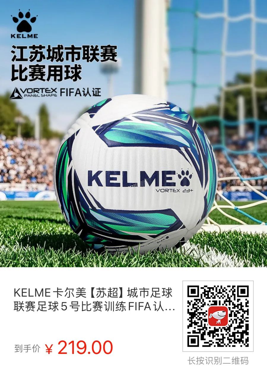 南京这次成真